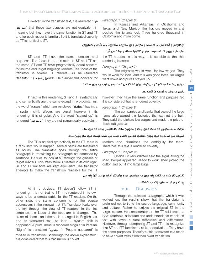 House s model of translation quality assessment House s model of translation quality assessment